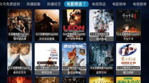 时光TV白妹妹APP版