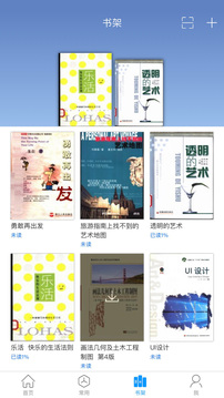 移动图书馆