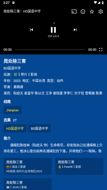 老歌影视软件下载