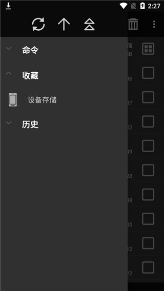 RAR解压