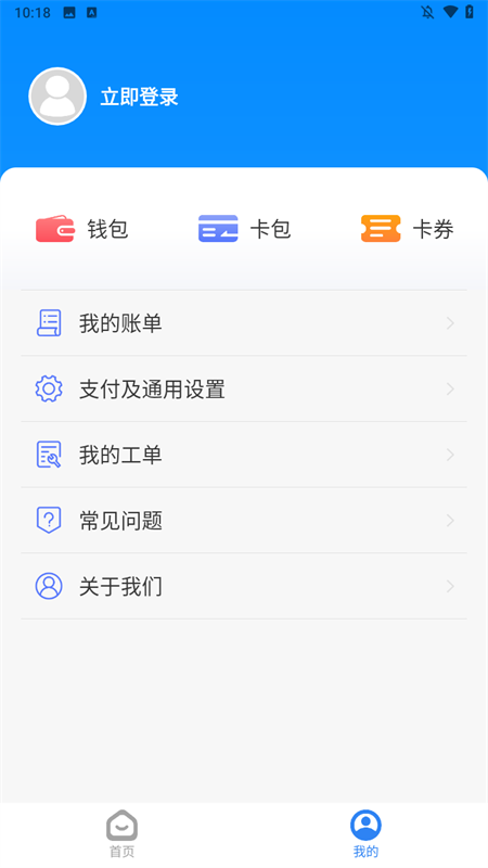 慧生活798