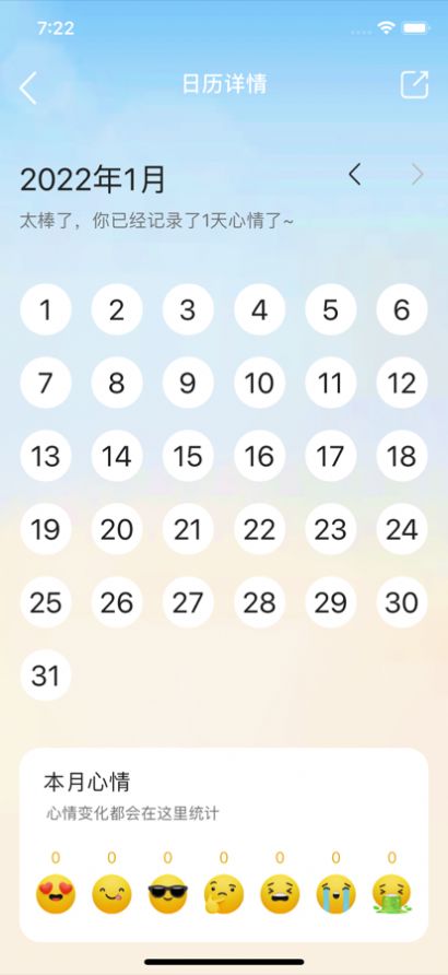 你emo了吗