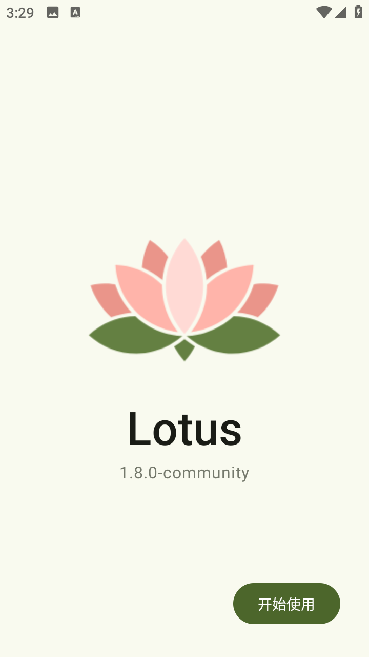 Lotus音乐