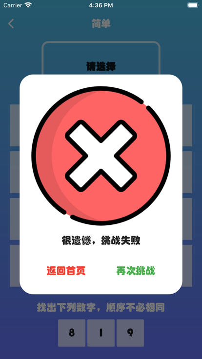 寻数神探影视软件下载