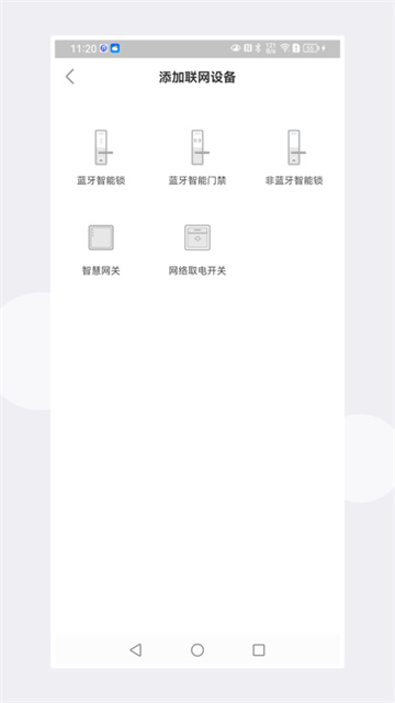 慧享公寓