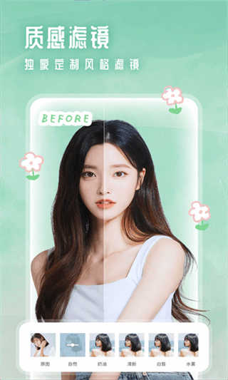 盐田相机