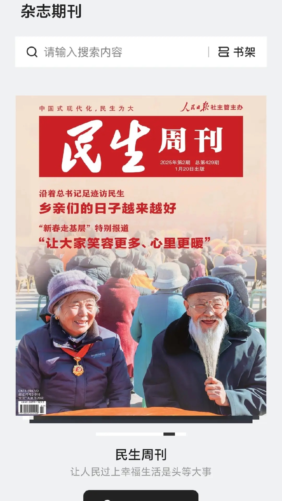 仙人掌悦读