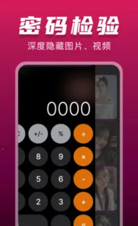 私藏无痕播放器