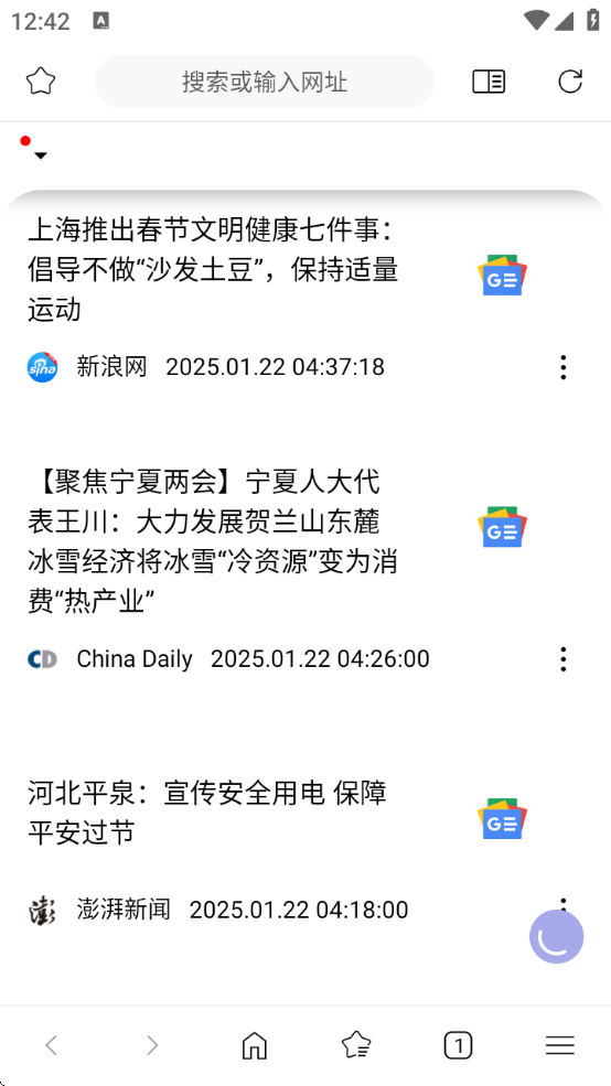 灵魂浏览器