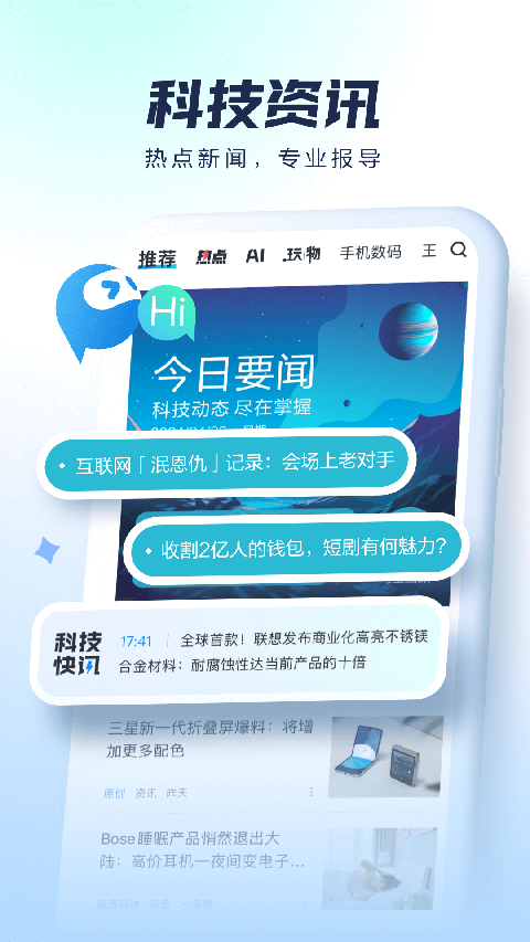 太平洋电脑网