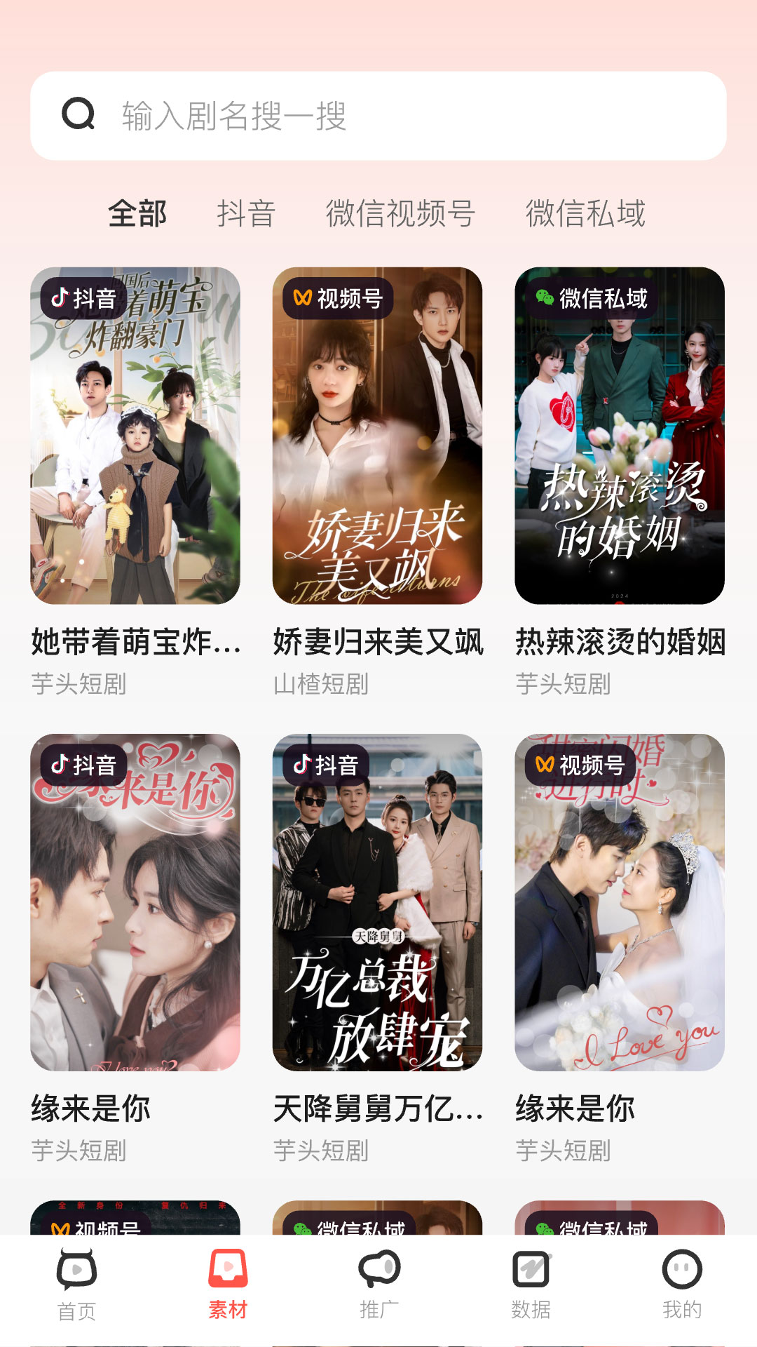 剧牛app正版