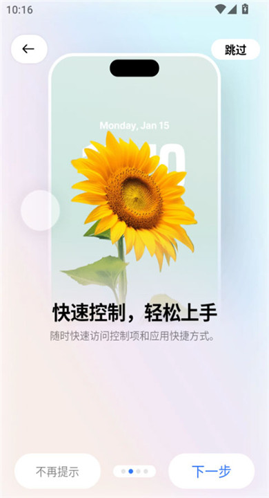 超级岛pro