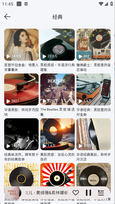 当下音乐