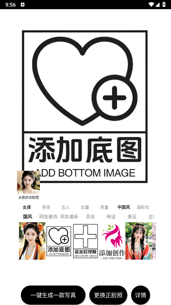 72写真