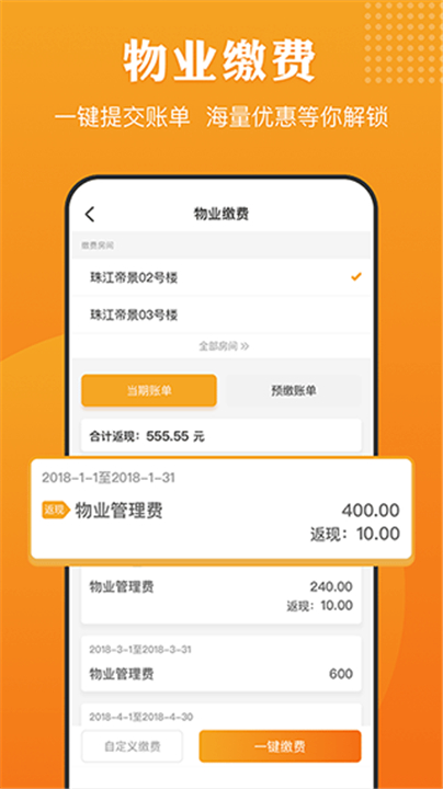 合生活