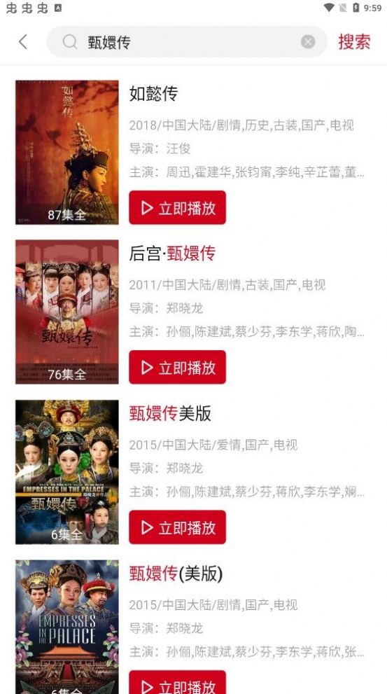 黑洞网影视app最新版