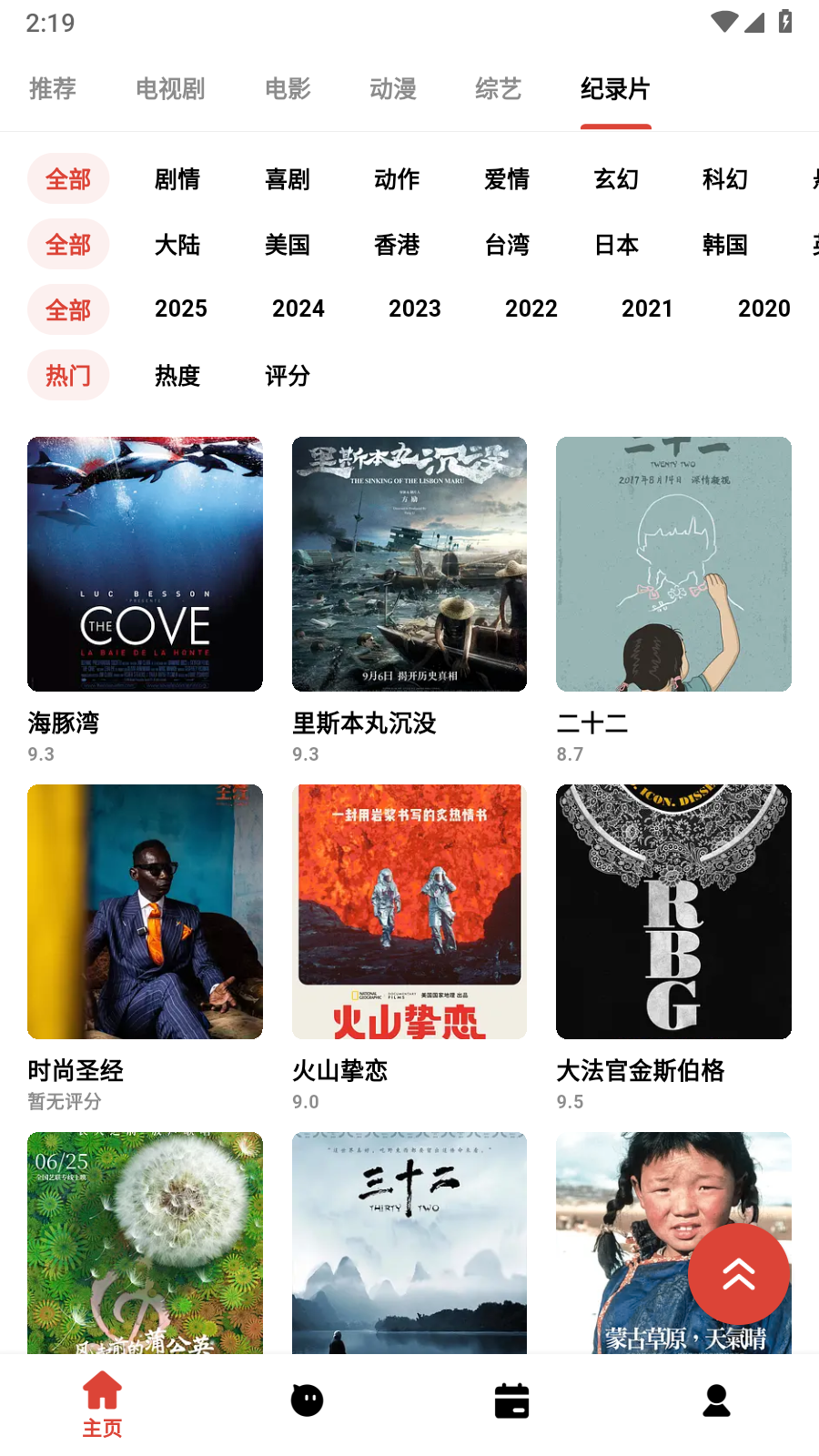 奶瓶视频