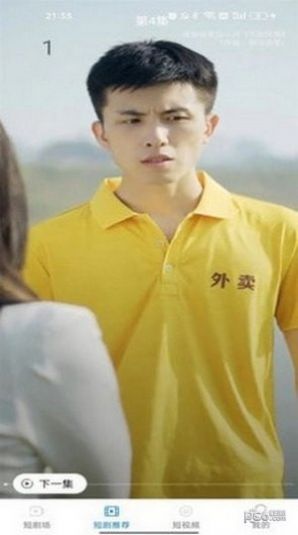 小鱼短剧软件版