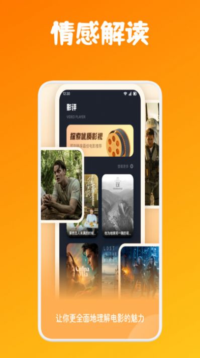忍者影视播放器下载安装最新版