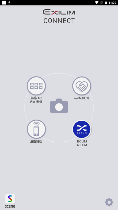 卡西欧exilim