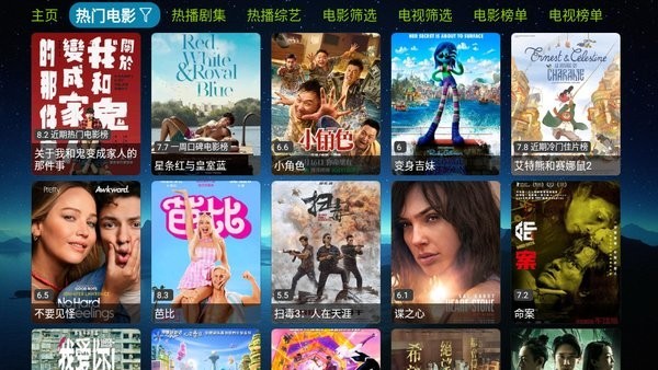 欧歌影视
