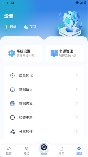 海浪书屋