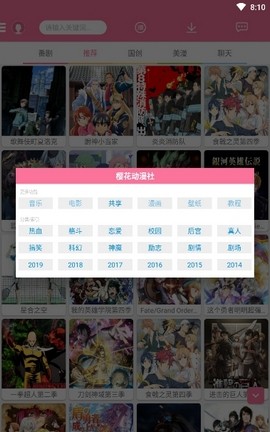 runaway韩漫漫画免费阅读下拉版