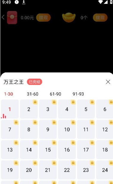 超好看剧场短剧下载最新版