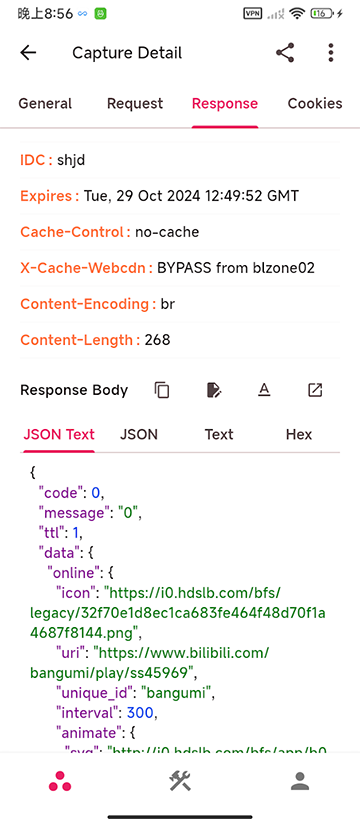 ProxyPin抓包