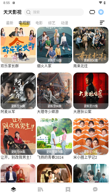 萤石视频软件下载