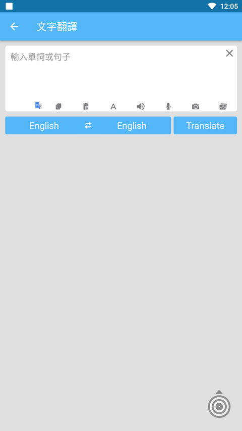 screen translation