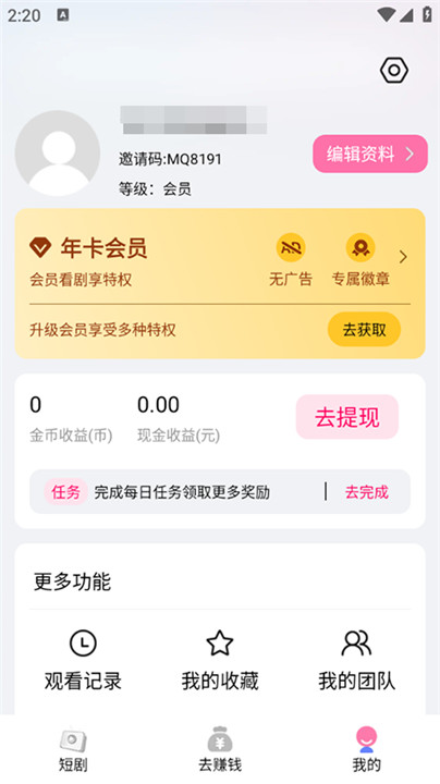 陆陆影视