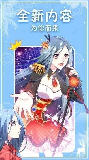 花谜漫画app