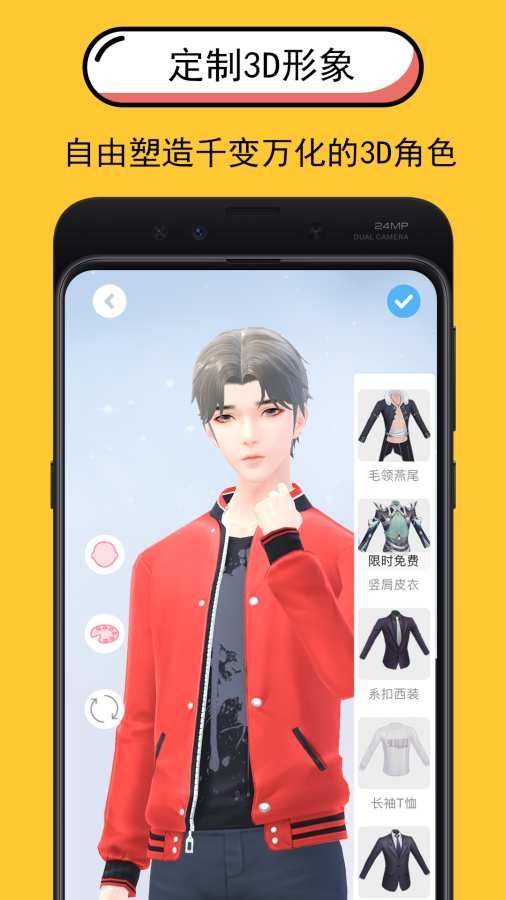 绯色漫画软件APP免费完整版