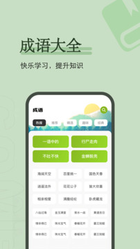 看书神器小说