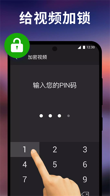 XPlayer播放器