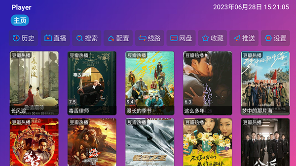 多多影仓