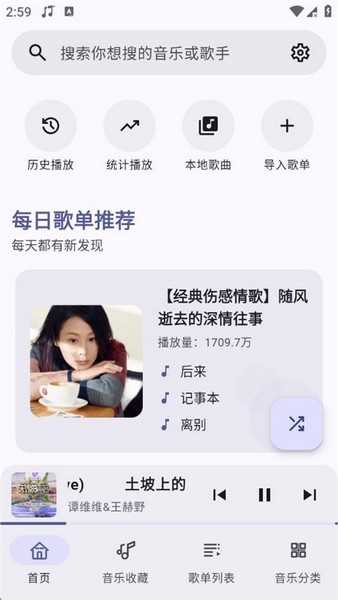 冬瓜音乐