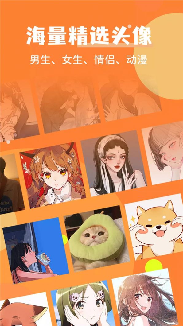wink美图秀秀app版