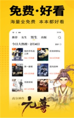 悦看书屋APP下载