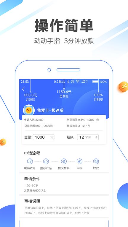 扬州智慧学堂app版