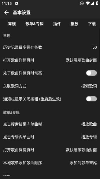刺桐音乐