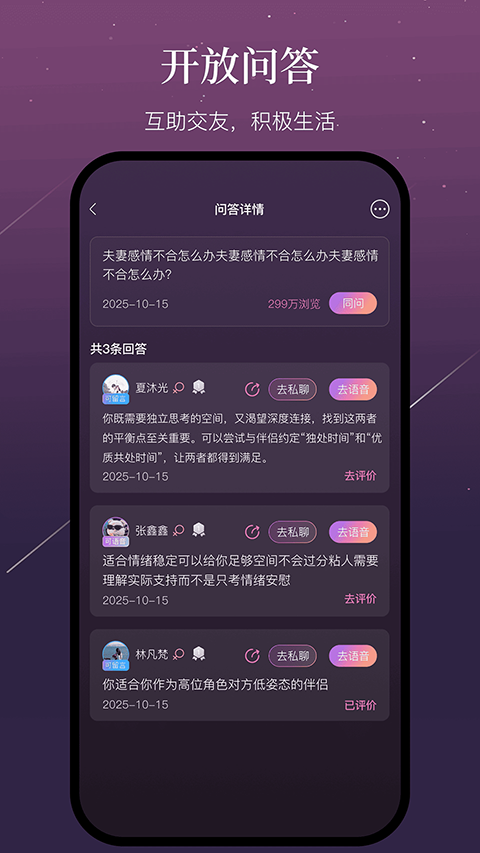 小幸运