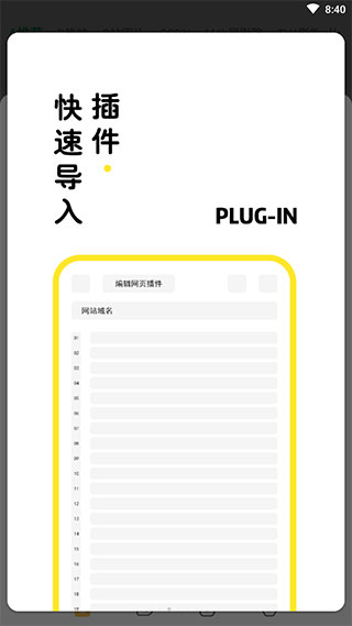 海阔视界最新版