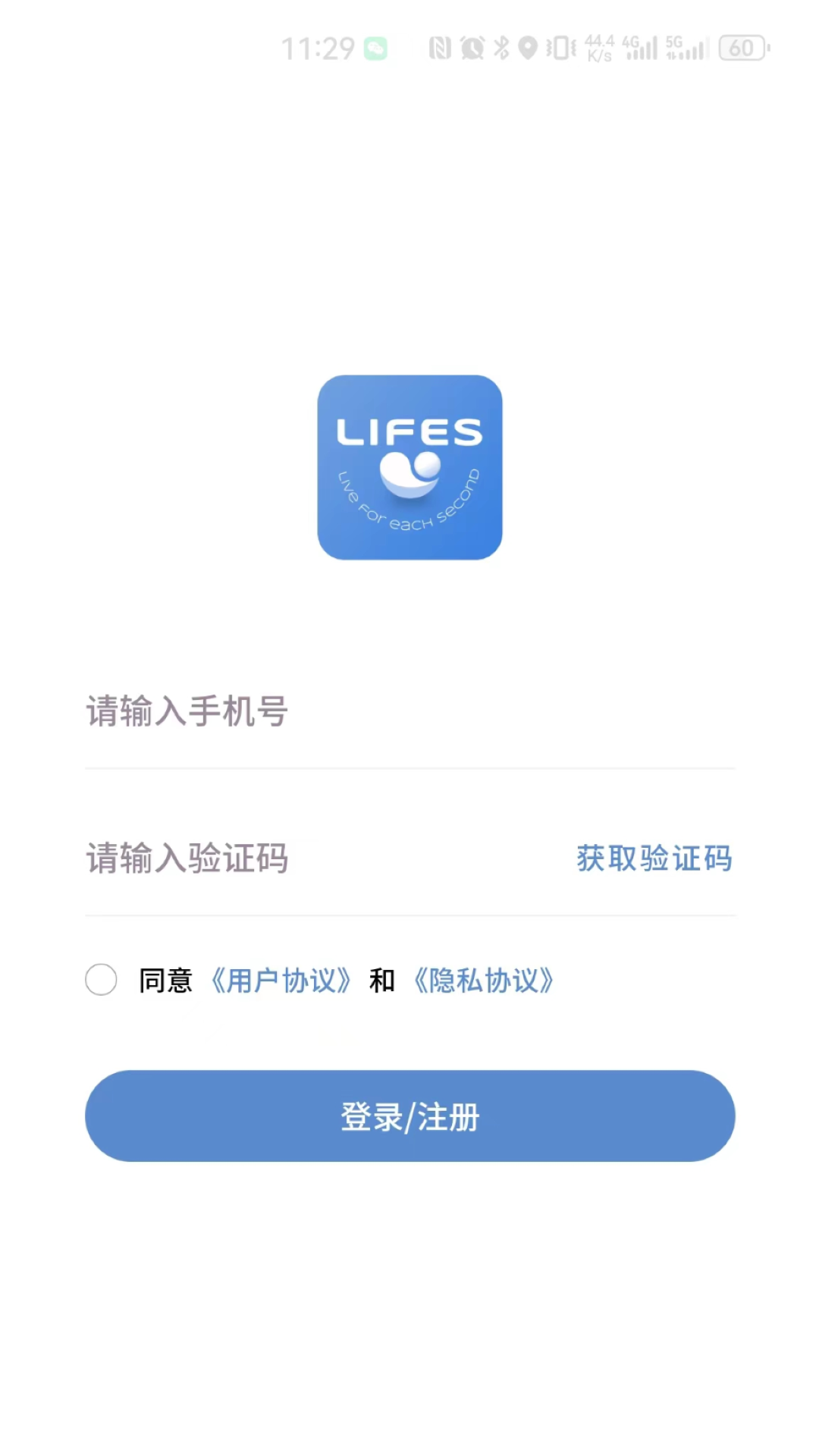 LIFES软件版