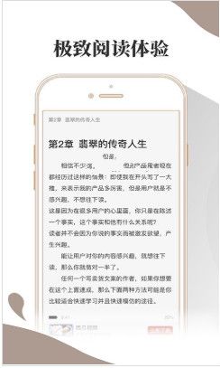 寻雪小说APP免费手机版