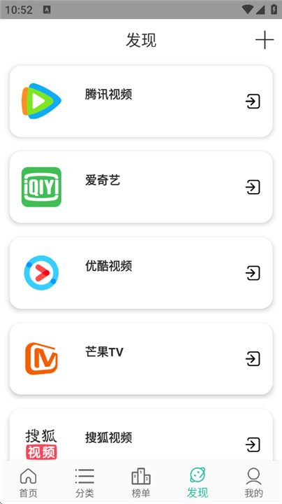 太空影视