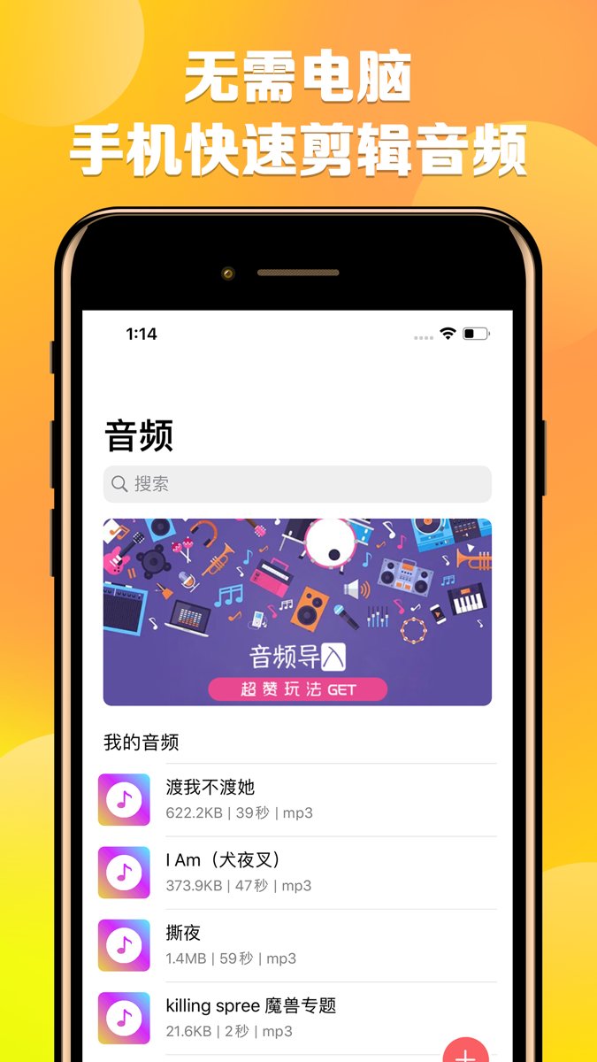 66铃声