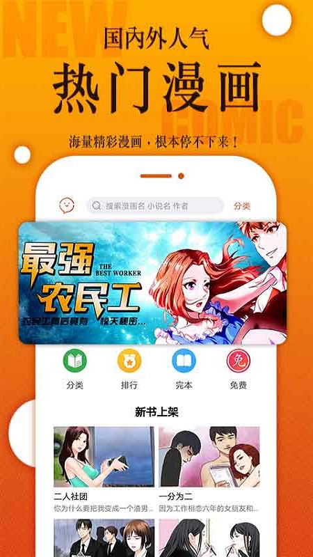 烈火动漫最新版mhd最新版