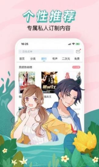 红果冻小说app下载安装免费最新版2022